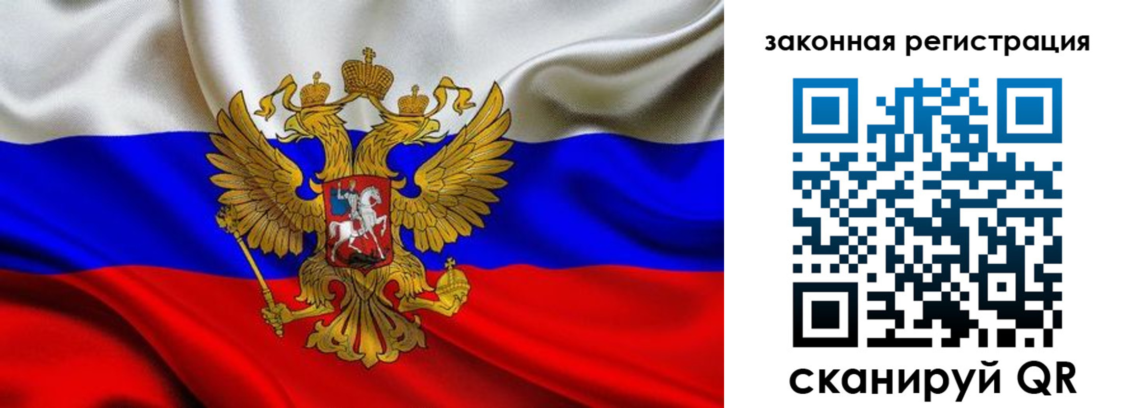 прописка для военкомата в Алуште