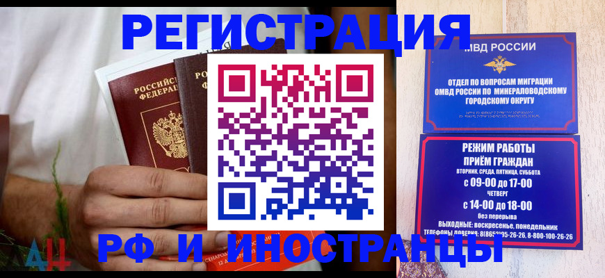 регистрация для школы в Алуште