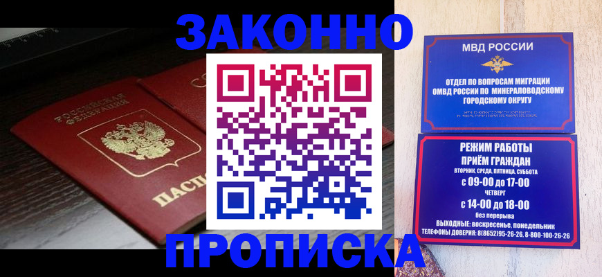 найти адрес прописки в Алуште